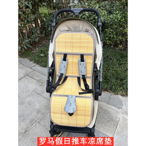 罗马假日竹席垫凉席透气夏不闷热