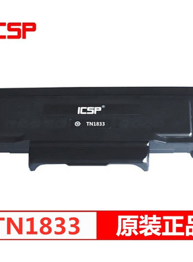 爱胜品 ICSP  YPS3133DNPLUS 1833粉盒 国产原装