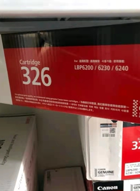 佳能（Canon)硒鼓CRG326黑色(适用LBP6230dwLBP6230dnLBP6200d）