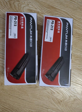 奔图（PANTUM）PD-213黑色硒鼓 适用于P2206/P2206NW/p2210w/6202