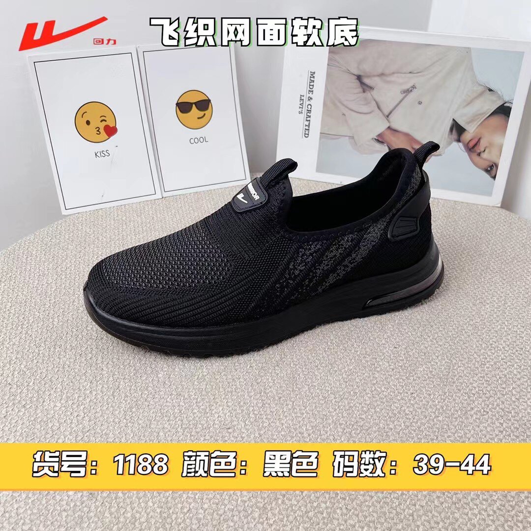 回力男鞋一脚蹬懒人休闲单鞋软底防滑工作老人鞋子轻便老北京布鞋