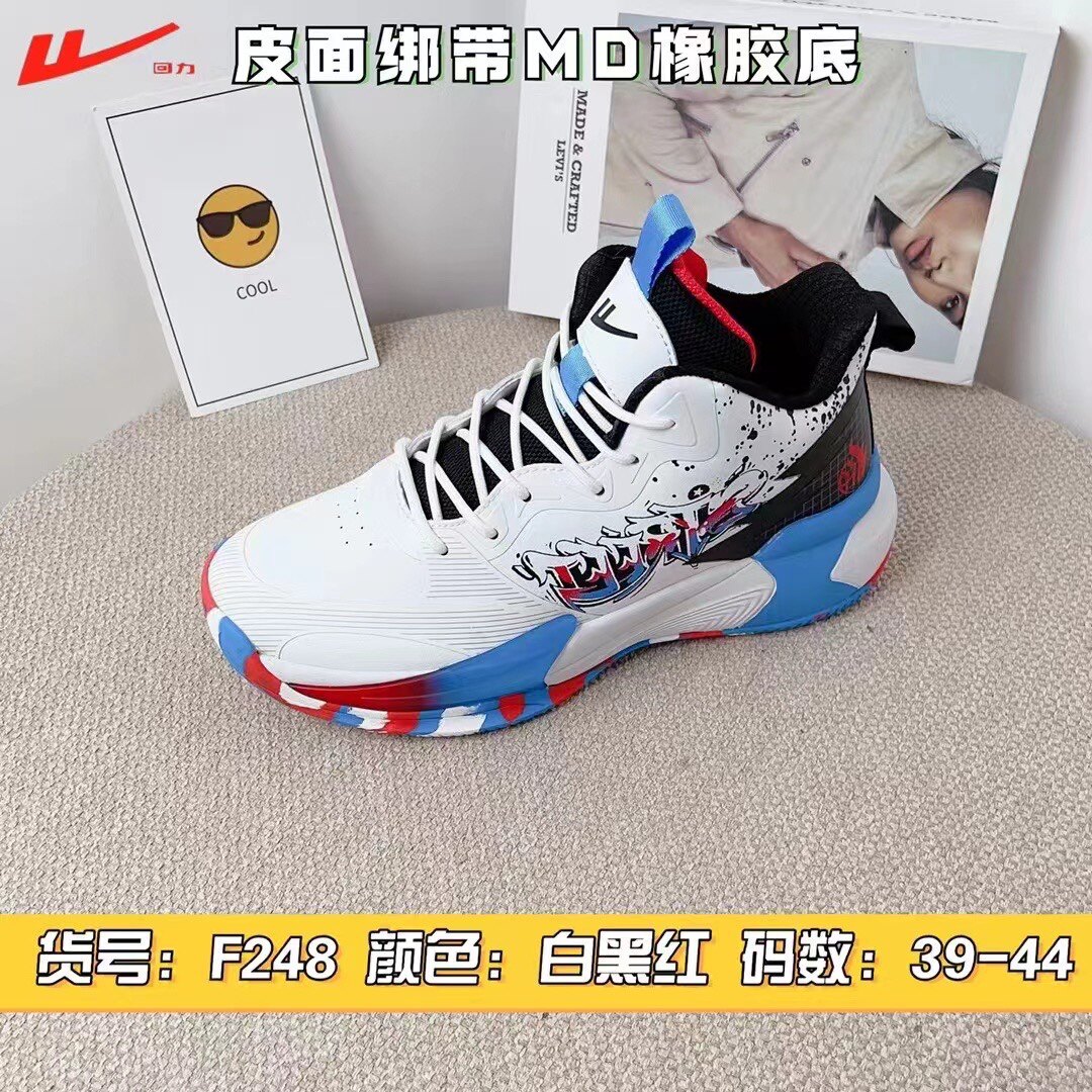 回力篮球鞋女高帮战靴初中生运动鞋子橡胶加MD软底青年水泥地训练