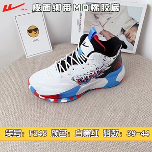 回力篮球鞋女高帮战靴初中生运动鞋子橡胶加MD软底青年水泥地训练