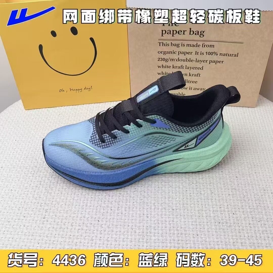 2025春季男装运动休闲鞋