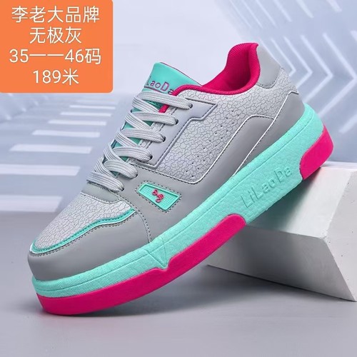 爆米花李老大大白毽踢毽子专用鞋