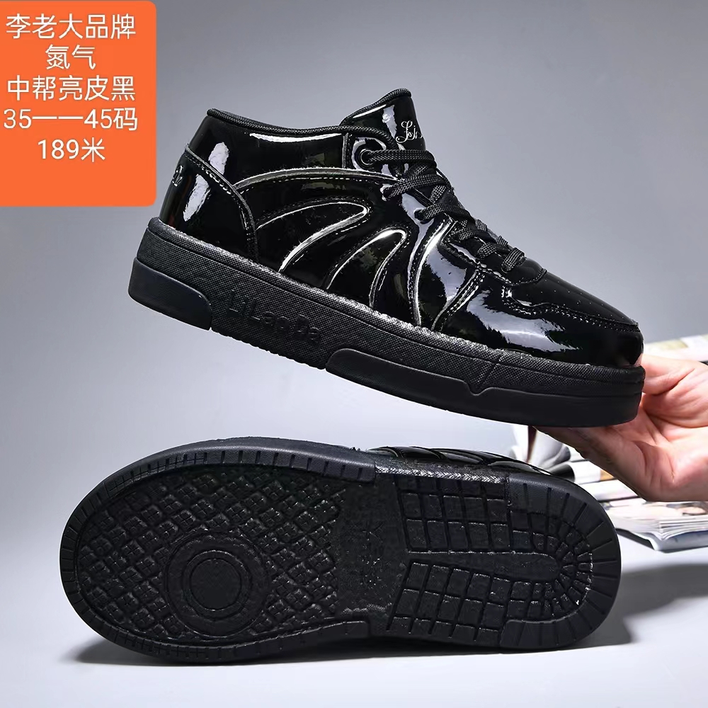 李老大大白毽踢毽子专用透气鞋