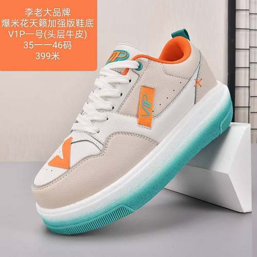 李老大中高帮休闲踢毽子板鞋透气