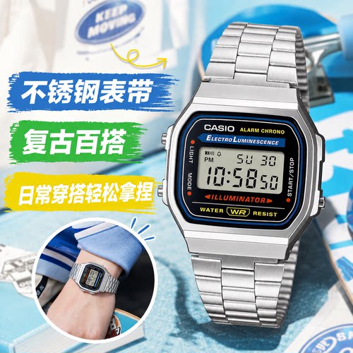卡西欧复古未来百搭情侣表
