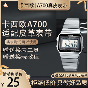 适配卡西欧A158尼龙表带A159W F-91A700W-1A小方块真皮表链18mm