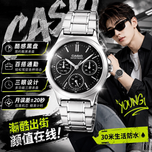 Casio卡西欧手表女士指针式简约时尚休闲防水石英表LTP-V300D-1A