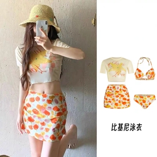 分体四件套保守显瘦绝美 罩衫 泳衣女2026新款 高级感钢托比基尼短袖