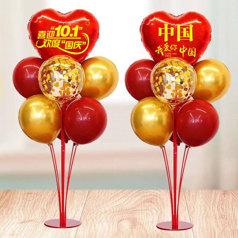 中秋国庆气球装饰幼儿园场景布置