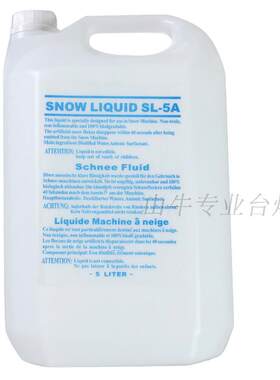 山牛雪水升装全国包邮舞台灯光