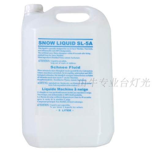 山牛雪水升装全国包邮舞台灯光