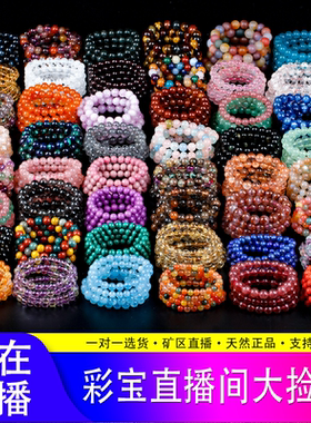 碧玺超七黑银钛金太阳金发晶