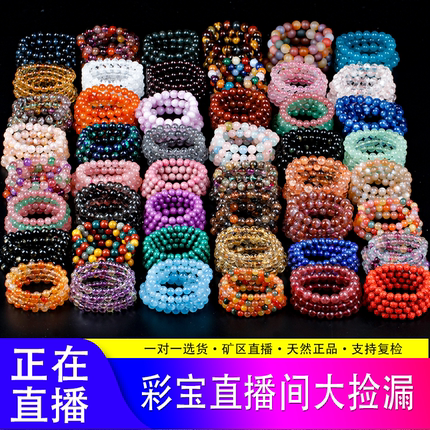 超玺珠宝黑银钛绿幽灵碧玺超七彼得红海纹极光坦桑月光石舒俱来