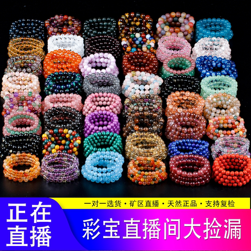 碧玺超七黑银钛金太阳金发晶