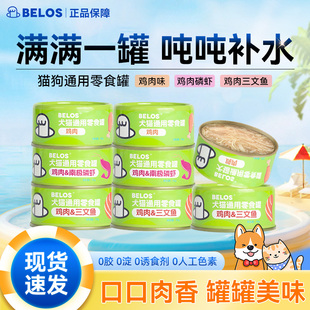 猫罐头补充营养补水成幼猫猫咪零食高适口主食罐猫湿粮24罐整箱