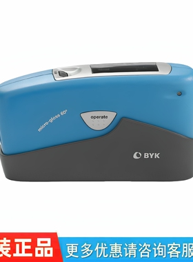 德国毕克BYK4567微型单角45°度光泽度仪