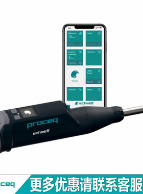 瑞士proceq_SilverSchmidt OS8200混凝土回弹仪