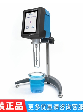 德国byko-visc RT Lite R涂料油墨旋转粘度计