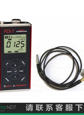 美国DAKOTA PZX-7DL金属管高精密超声波测厚仪