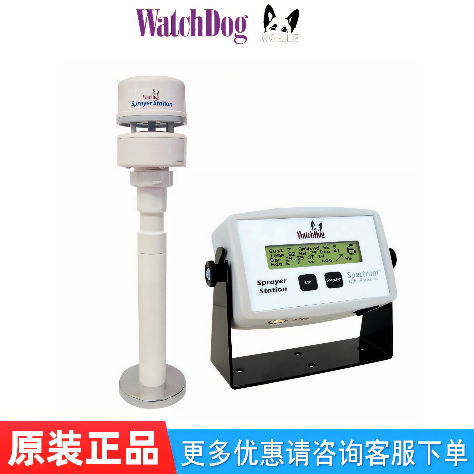 美国WatchDog Sprayer Station车载GPS移动综合气象监测站