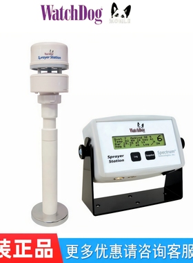 美国WatchDog Sprayer Station车载GPS移动综合气象监测站