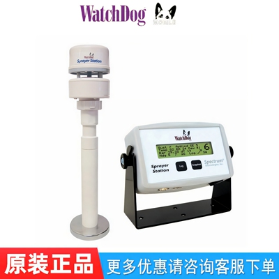 美国WatchDog Sprayer Station车载GPS移动综合气象监测站