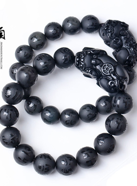 黑曜石貔貅水晶磨砂情人节礼物