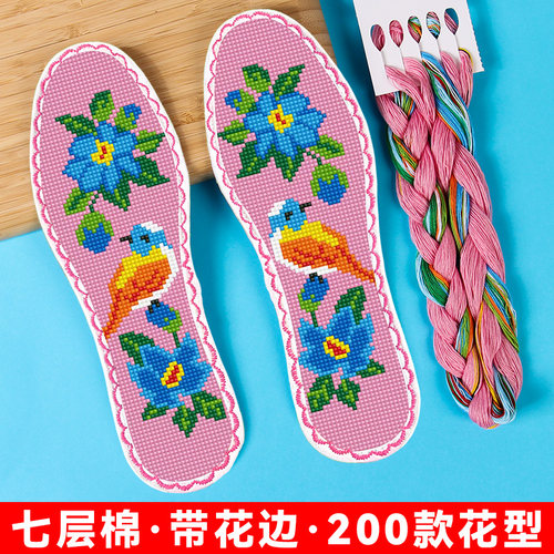 新款十字绣鞋垫手工刺绣不褪色