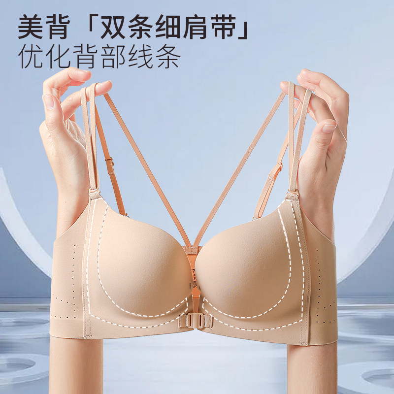 内衣女小胸聚拢显大收副乳防下垂无痕前扣美背文胸罩2026薄款夏季