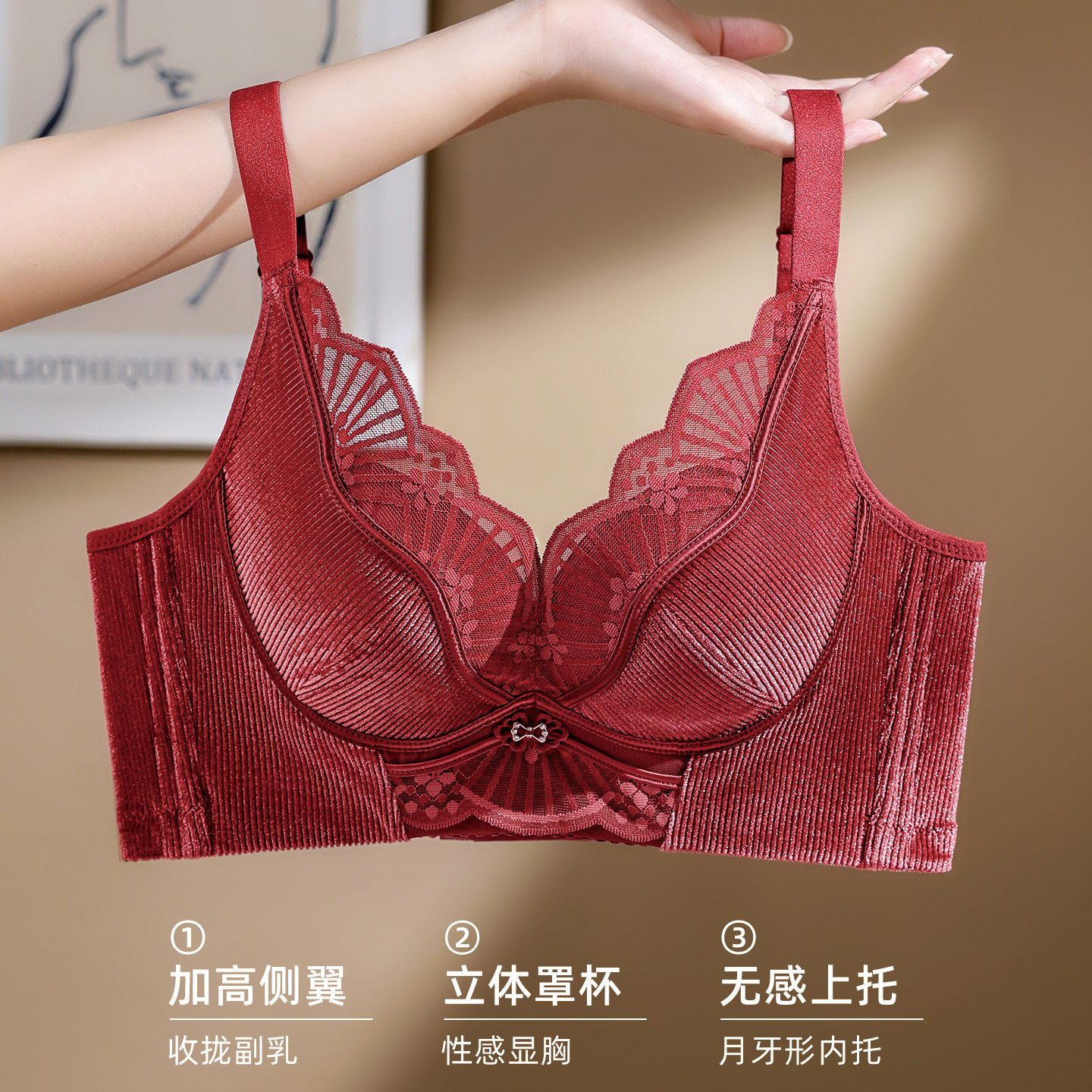 高端内衣女士2026新款爆款调整型防下垂矫正小胸聚拢无钢圈文胸罩