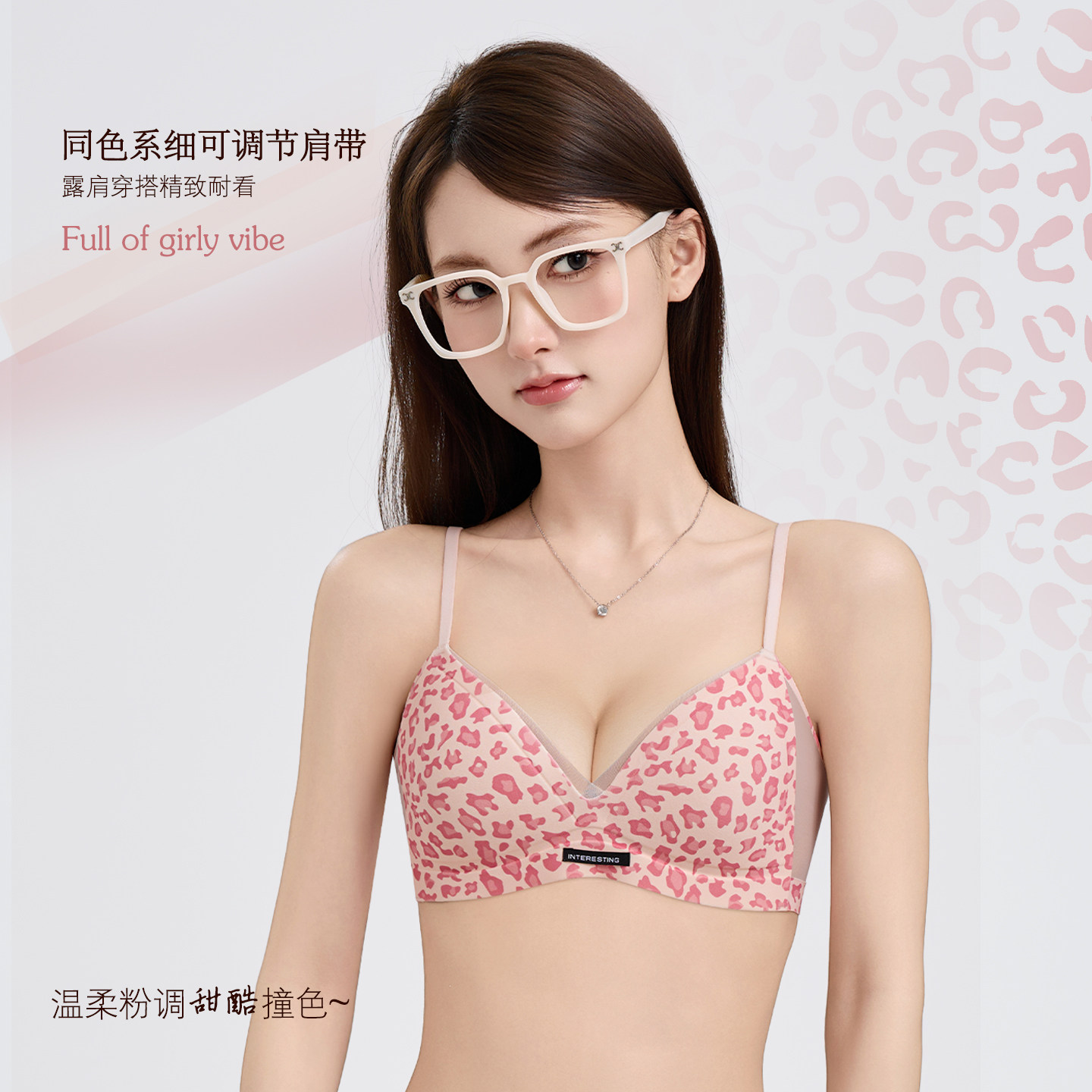 豹纹超薄无钢圈显小聚拢文胸