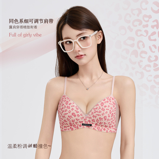 粉豹纹性感超薄款内衣女大胸显小胸聚拢无钢圈三角杯网纱文胸罩