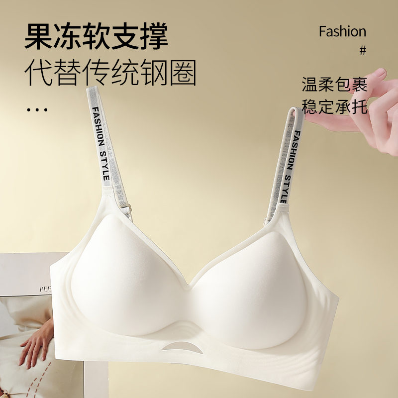 透气无钢托无痕小胸聚拢显大文胸