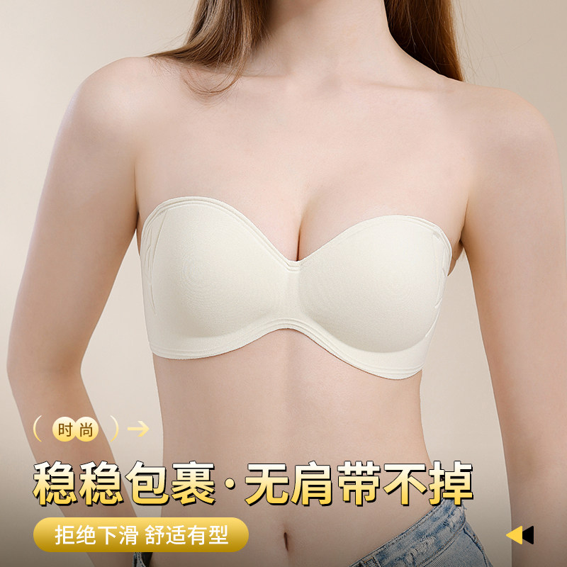 无肩带半杯聚拢防滑美背文胸