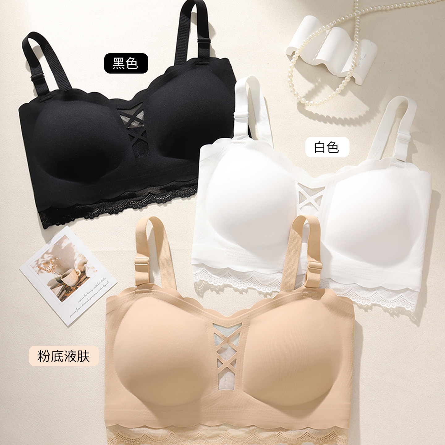 300斤特大码无痕光面聚拢内衣胖mm加宽无钢圈背心收副乳运动文胸