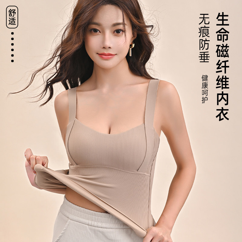 无痕保暖内衣背心女款上衣带胸垫文胸打底衫内搭秋冬季自发热秋衣