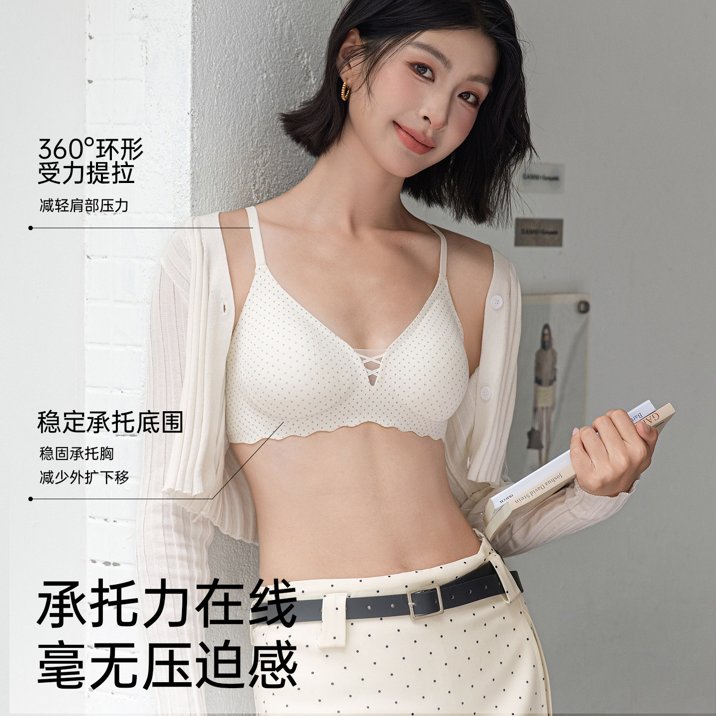 无钢圈无痕碎花聚拢收副乳文胸