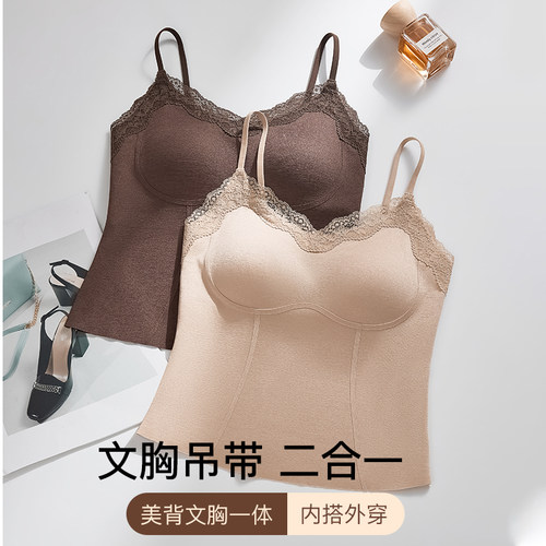 嘉蝶诗蕾丝一体式无痕免文胸内衣