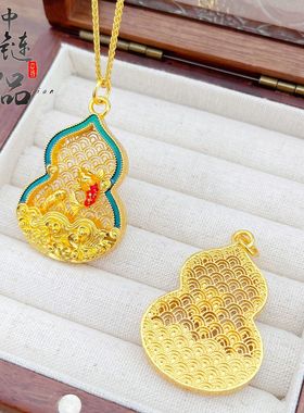 金店同款古法沙金镂空花丝锦鲤葫芦吊坠新中式珐琅彩葫芦挂坠