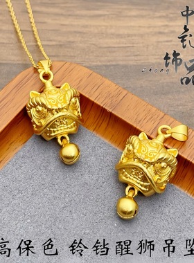 直播同款高保色沙金吞金兽醒狮铃铛吊坠国潮风醒狮挂件钥匙扣