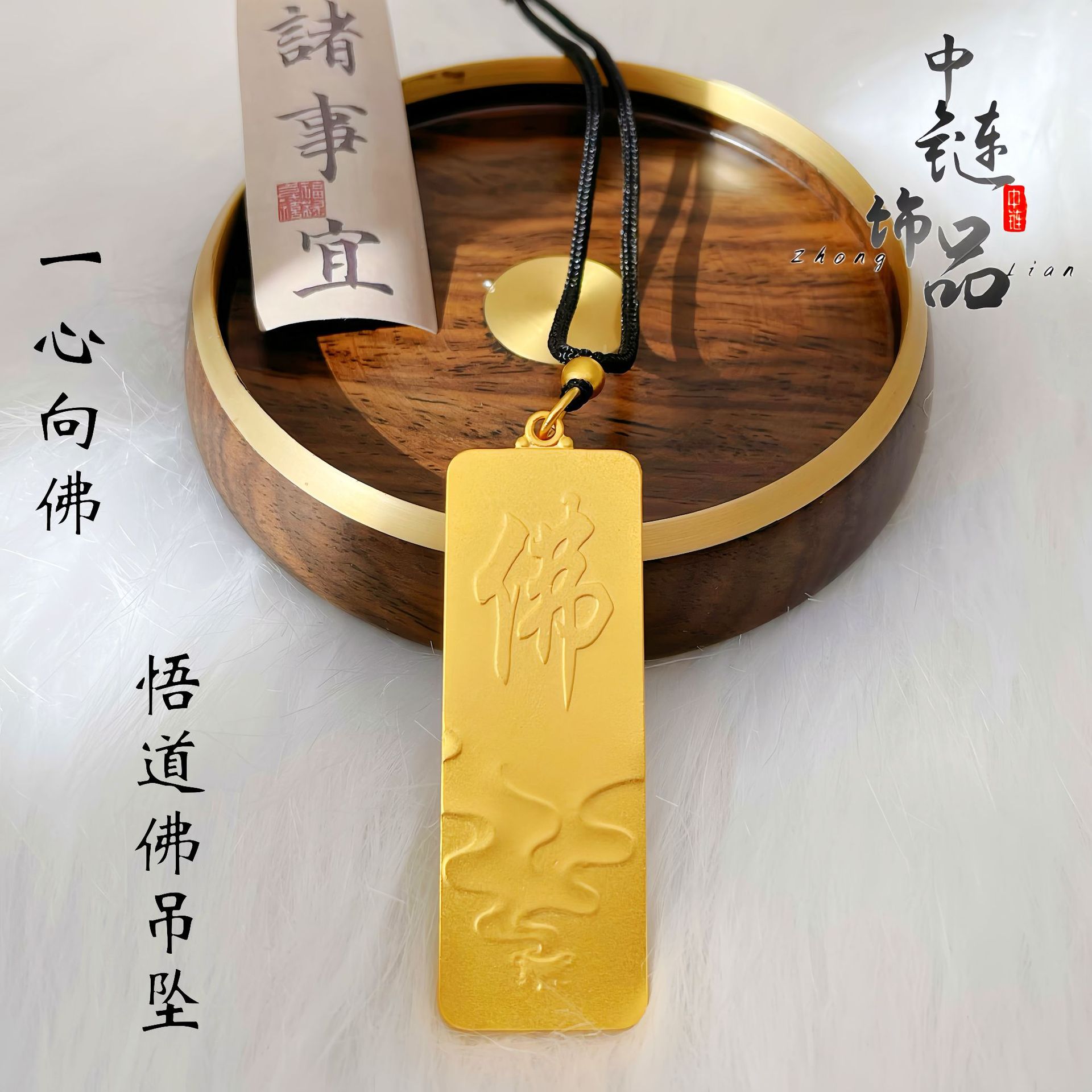 不掉色【金店同款】越南沙金