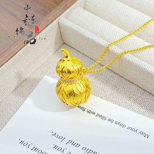 新中式 精品久不掉色渡金古法点钻拉丝葫芦吊坠 百搭实心葫芦挂坠