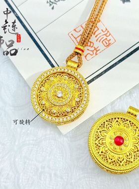 金店同款沙金可转动镶钻莲花八宝罗盘吊坠国潮风八瑞相莲罗盘挂