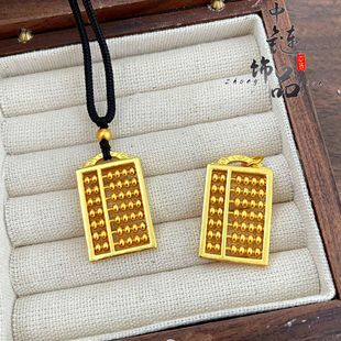 金店同款高保色古法沙金祥云如意算盘吊坠 国潮风算盘挂件diy