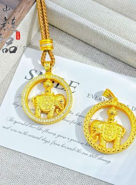 金店同款古法沙金镶钻太平有象罗盘吊坠 新中式百搭吉象挂坠批发
