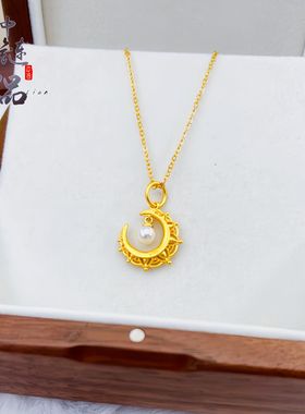 【金店同款】古法沙金镶珍珠月亮