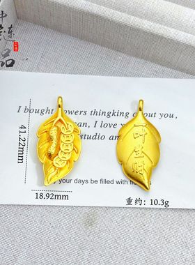 不掉色【金店同款】高保色古法